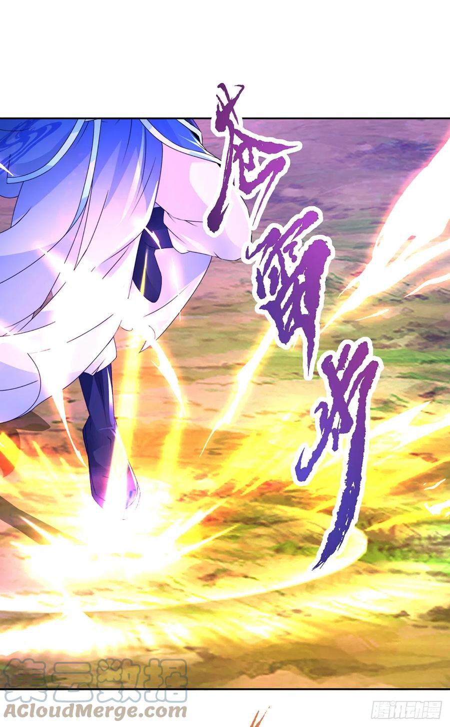 จักรพรรดิวิญญาณศักดิ์สิทธิ์ (ทันจีน) ตอนที่ 252 หน้า 27