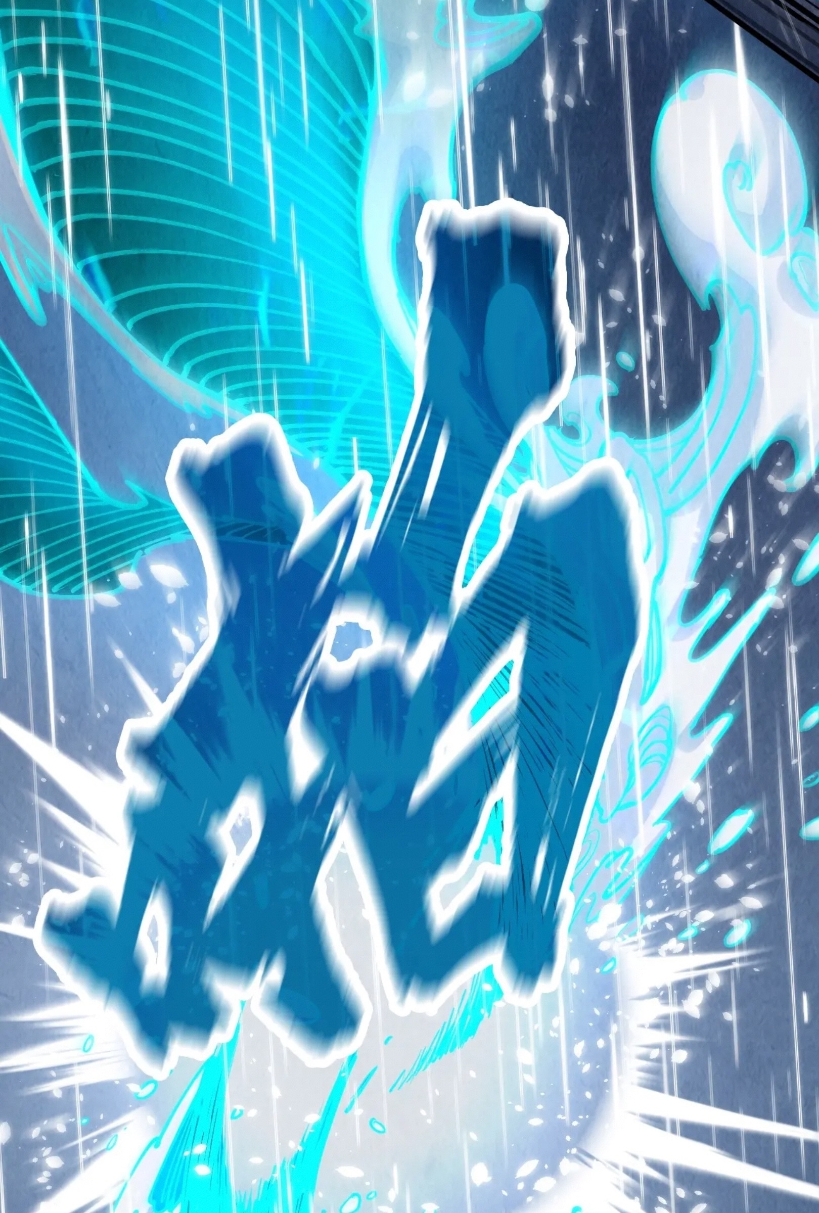 มหาเทพนิรันดร์กาล ตอนที่ 148 หน้า 8