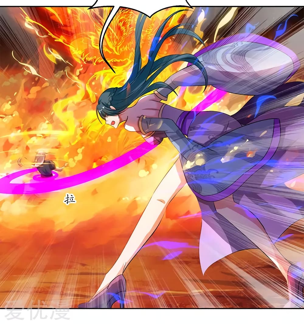 One Step Toward Freedom ตอนที่ 80 หน้า 30