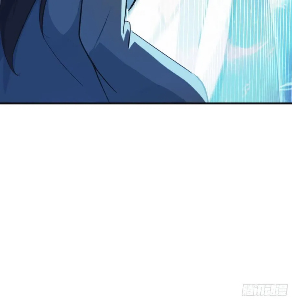 (ซ้ำกับบาทเดียว)ข้าคือปรมาจารย์ไร้เทียมทาน?ห๊ะไรนะ!!! ตอนที่ 14 หน้า 33