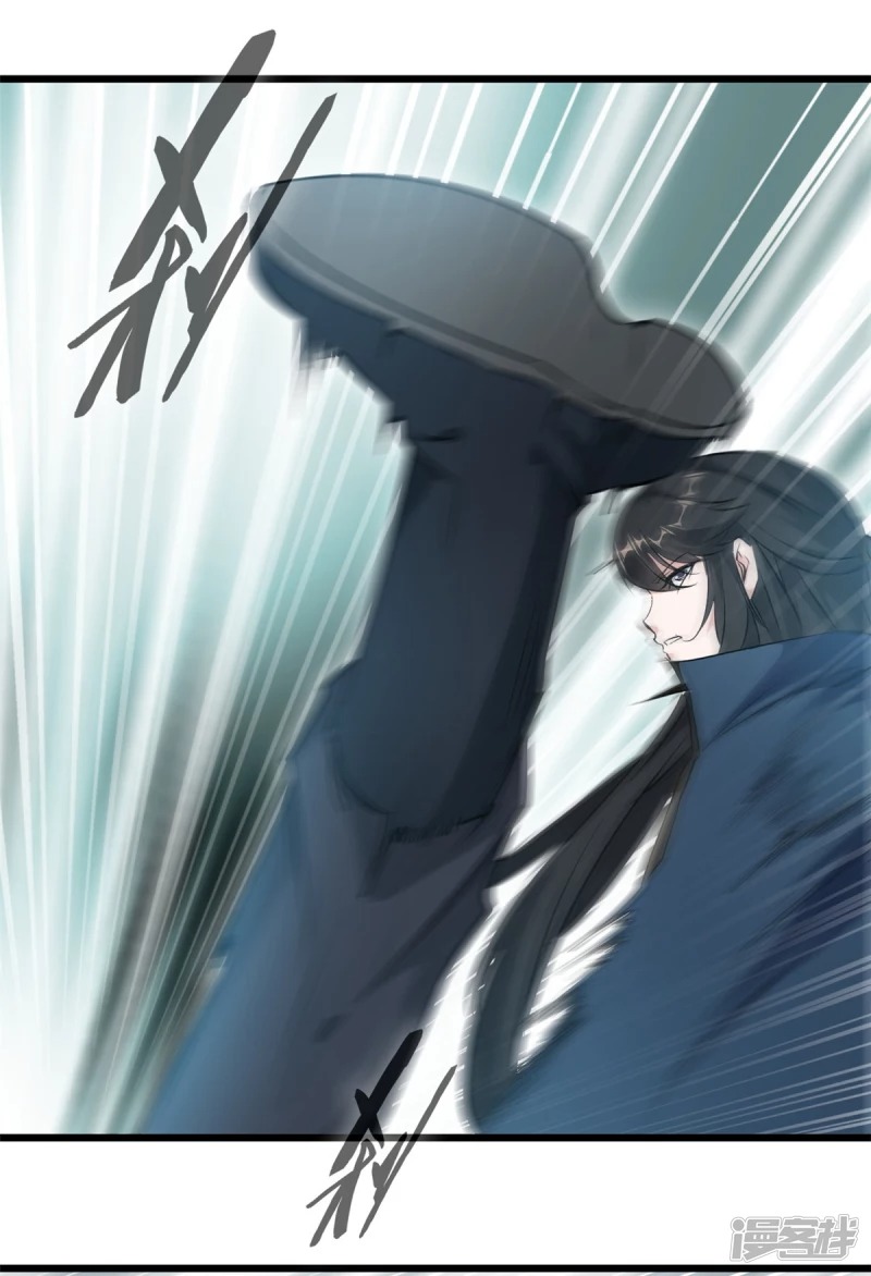 ปรมาจารย์ที่แข็งแกร่งที่สุด ตอนที่ 31 หน้า 8