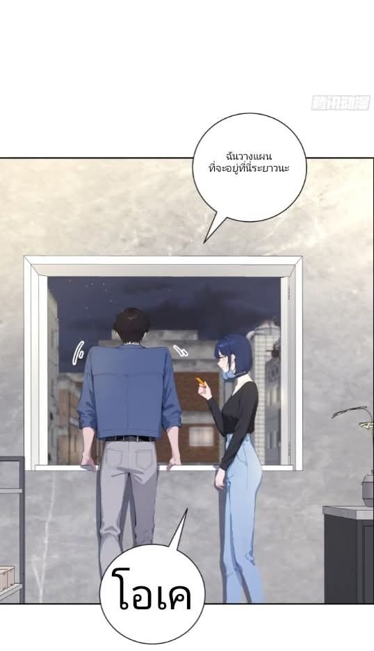 ถึงข้าจะแค่ขั้นสร้างรากฐาน แต่ข้าก็เทพ ( อัพตอนใหม่ทุกวัน เสาร์ ) กลุ่มชนแล้ว ตอนที่ 11 หน้า 41