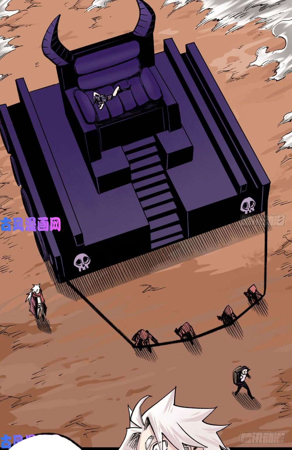 The doctor's Supremacy ตอนที่ 38 หน้า 21