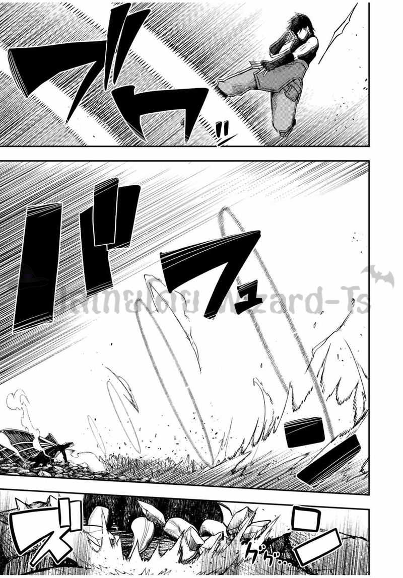 Dorei Tensei Sono Dorei Saikyou no Moto Ouji ni Tsuki ตอนที่ 63 หน้า 7