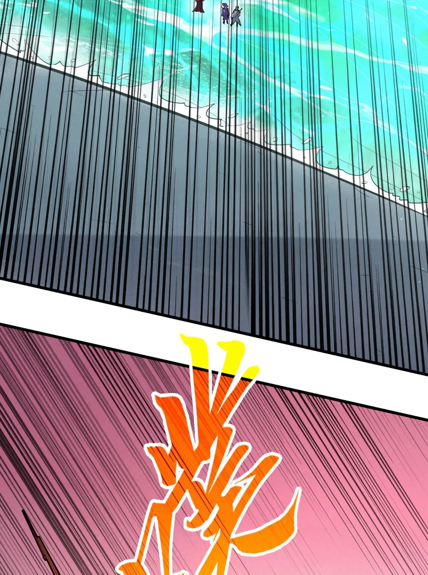 มหาเทพนิรันดร์กาล ตอนที่ 174 หน้า 24