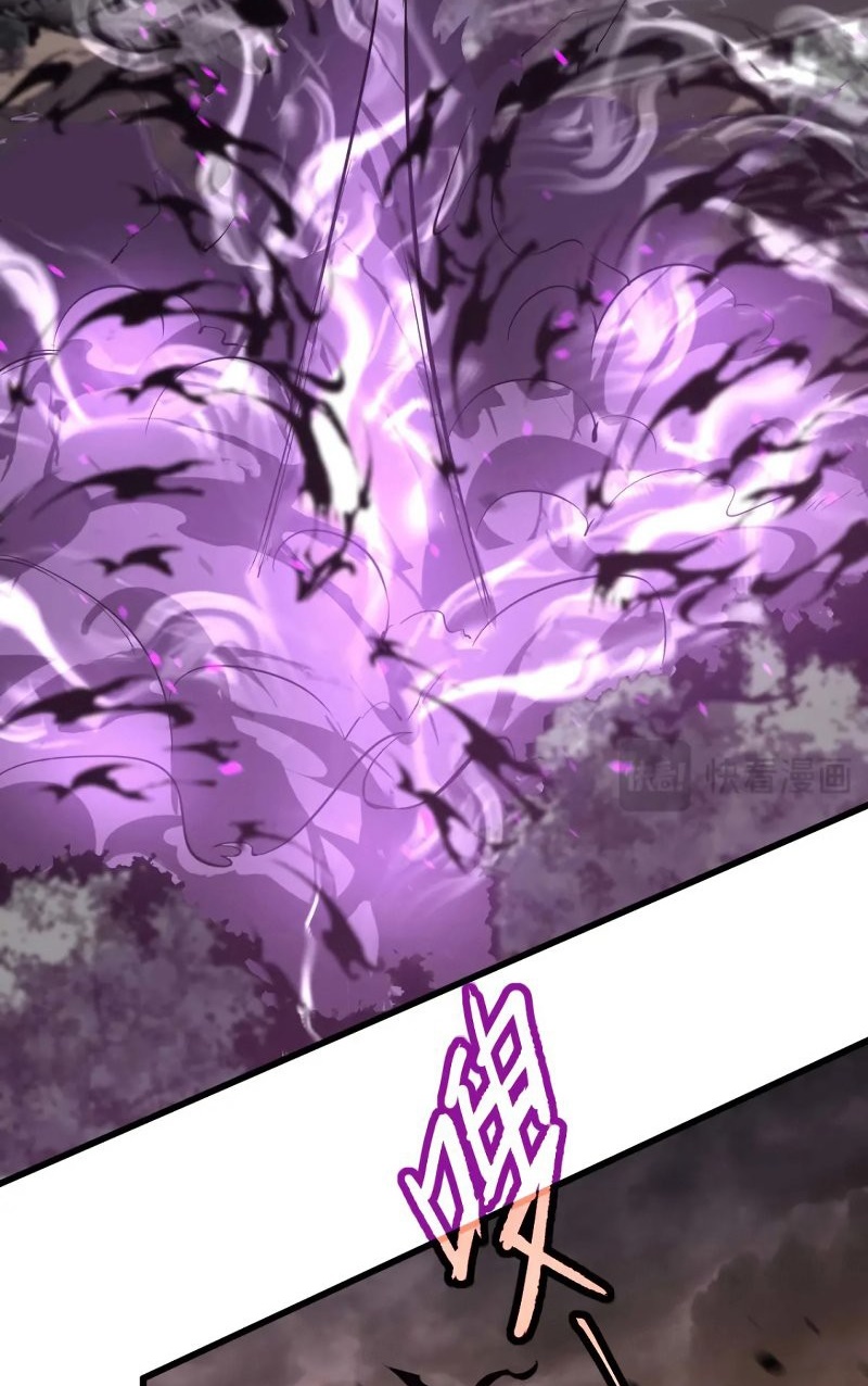 Super Evolution ตอนที่ 117 หน้า 22