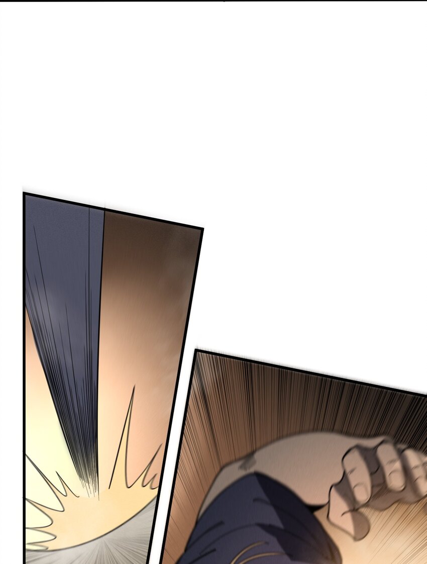 ระบบกลืนกินขั้นสุดยอด ตอนที่ 27 หน้า 51