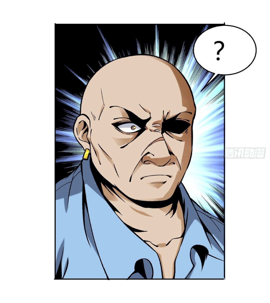 ยอดคนอัจฉริยะ ซุปเปอร์ไวรัสกลายพันธุ์ ตอนที่ 11 หน้า 17