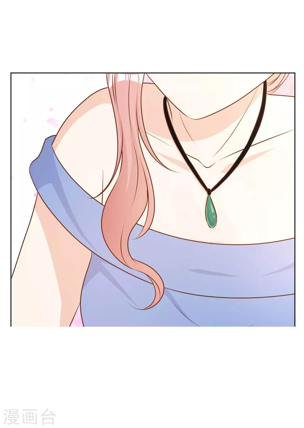 God Fisherman ตอนที่ 21 หน้า 19