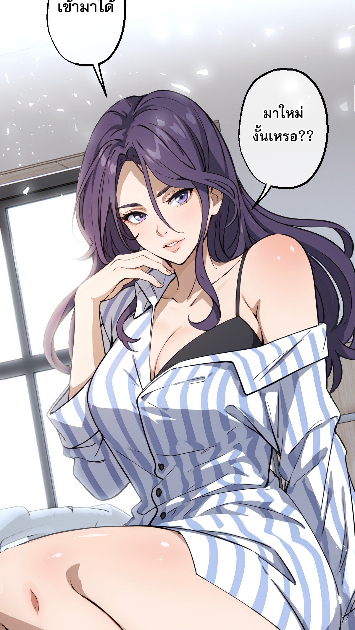 ยอดหมอเหนือภพ ตอนที่ 9 หน้า 7