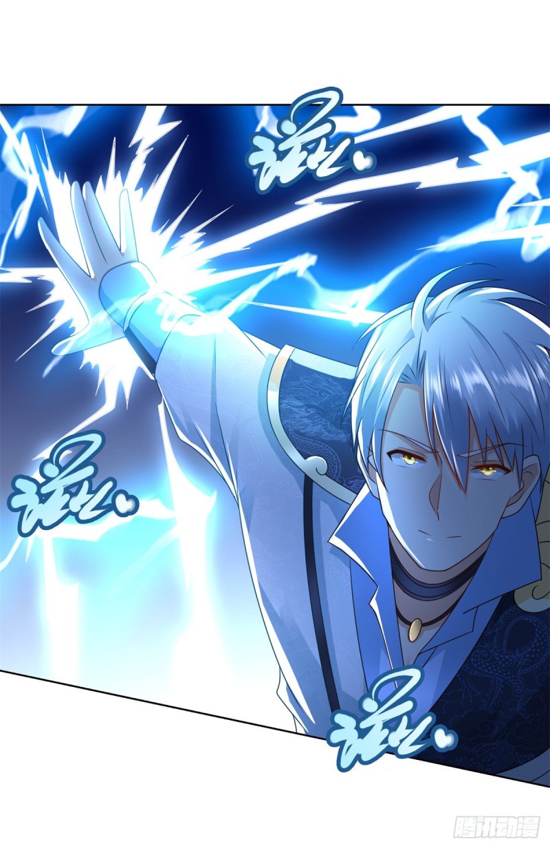 Zhi Zun Chong Sheng ตอนที่ 14 หน้า 10