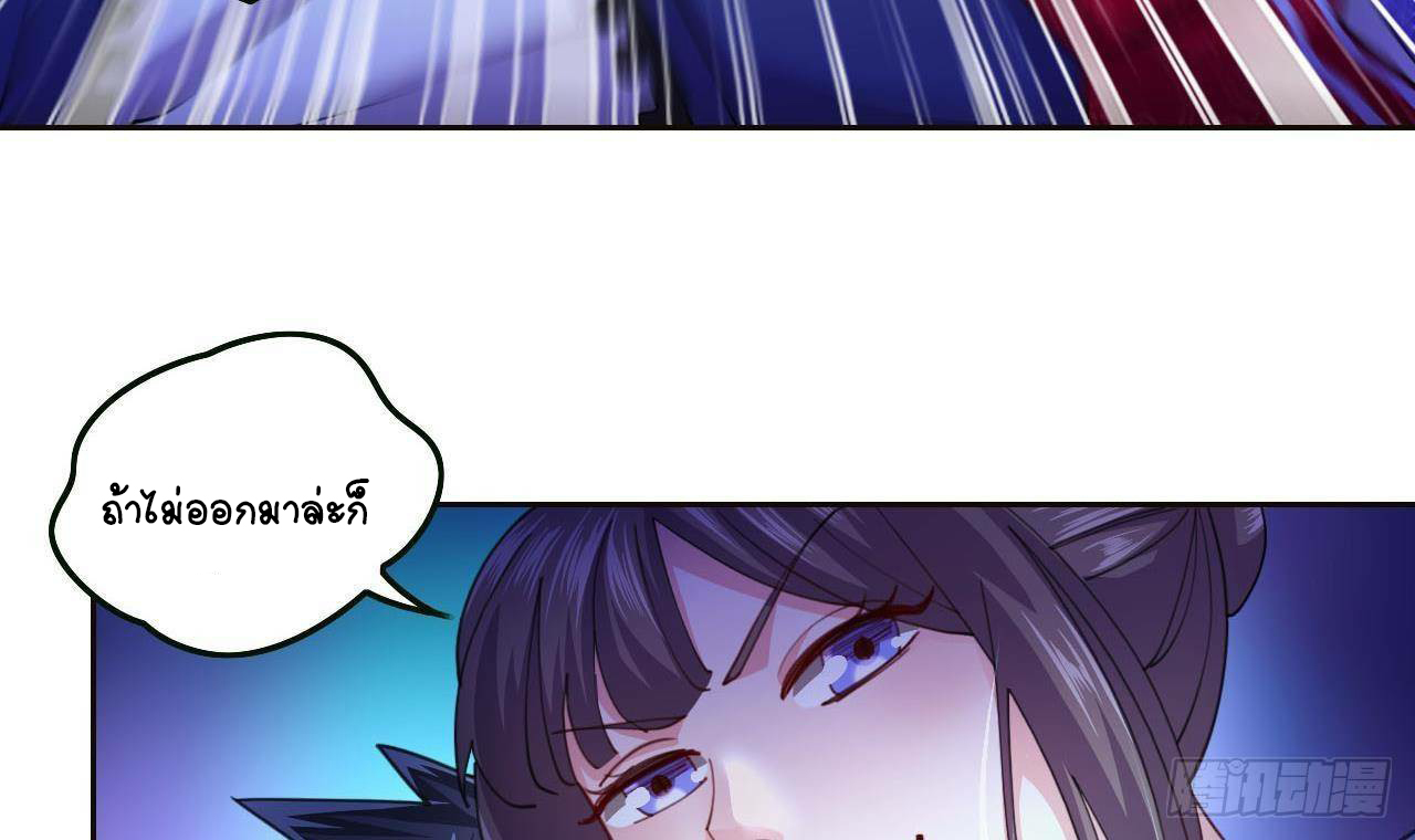 อยู่ดีๆโลกของผมก็เต็มไปด้วยสิ่งลึกลับ ตอนที่ 1 หน้า 51