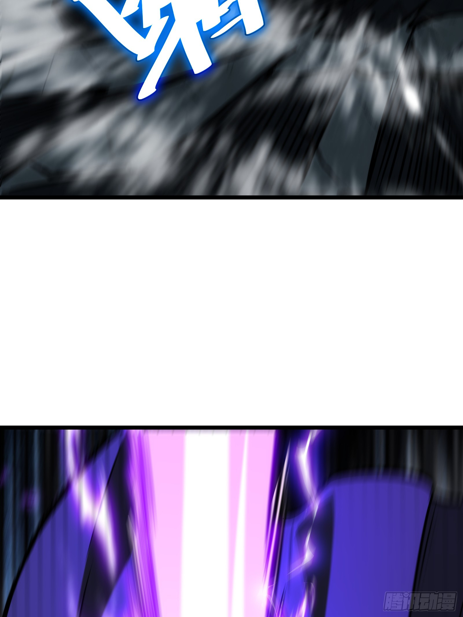 บังคับใจตัวเองก็ไร้เทียมทานได้ ตอนที่ 67 หน้า 6