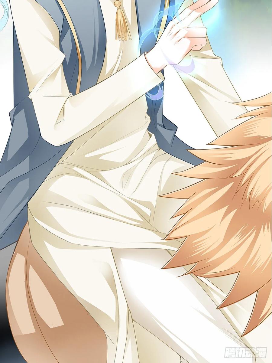 Nine Stars Overlord Body ตอนที่ 13 หน้า 13