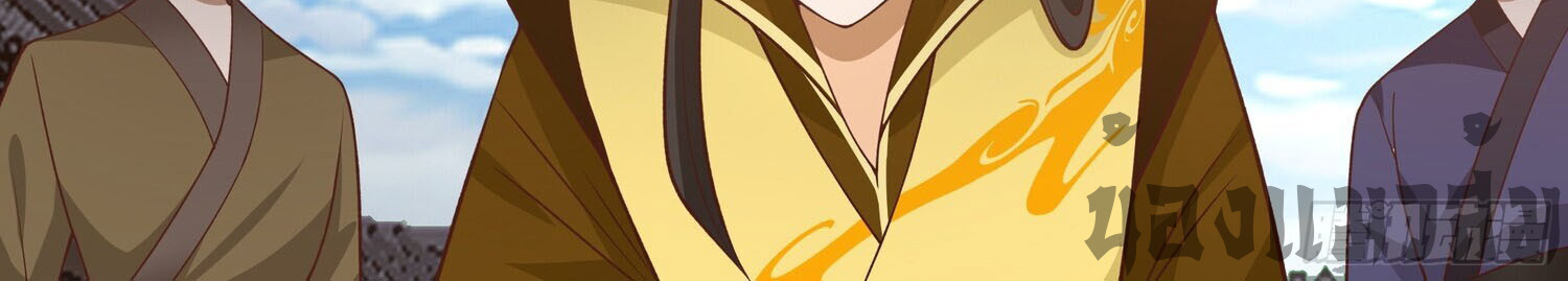 คัมภีร์อิทธิฤทธิ์จักรพรรดิ์สวรรค์ ตอนที่ 2 หน้า 56