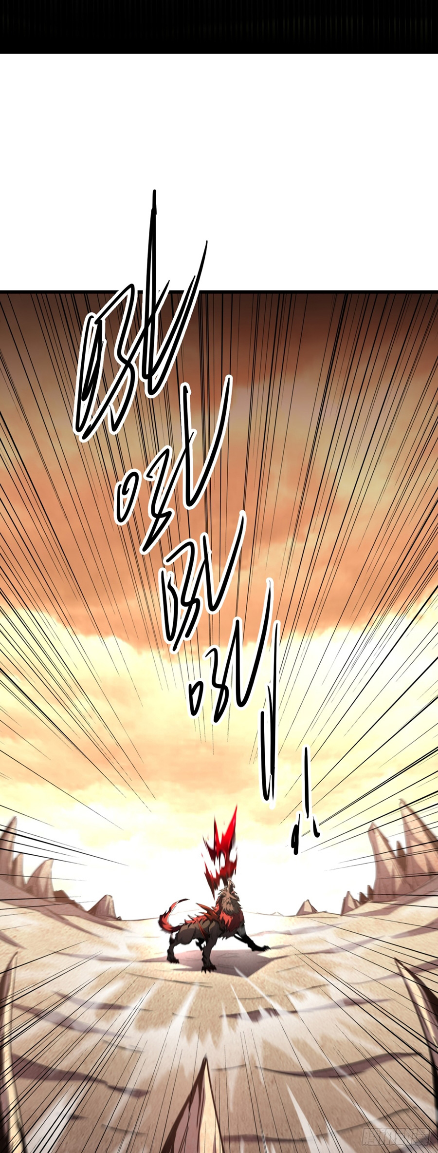 นักอัญเชิญ ในโลกกลายพันธุ์ ตอนที่ 4 หน้า 6