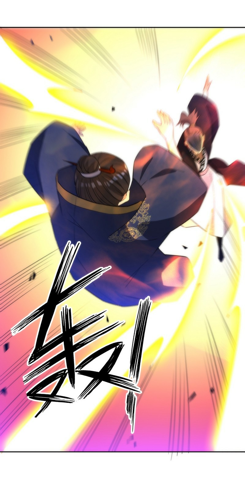 ข้ารับใช้ชั้นหนึ่ง ตอนที่ 66 หน้า 29