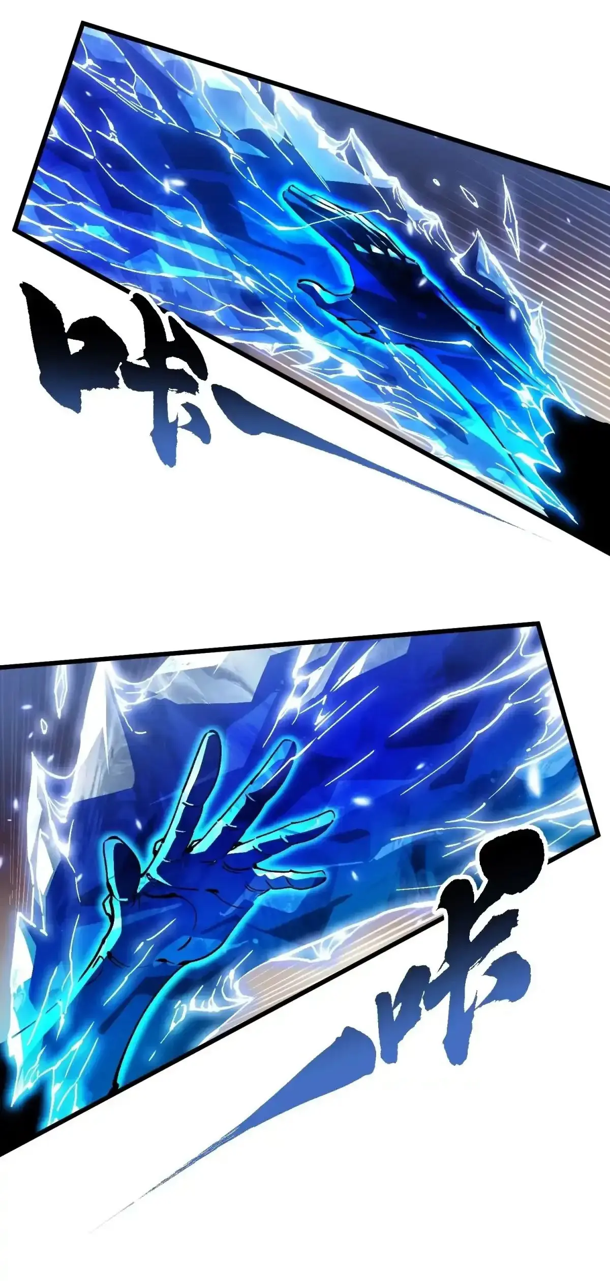 ( อ่านฟรี 80 ตอน ) ขอให้ข้าเป็นราชาเเห่งเหล่ามอนเตอร์ ( Martial Evolution Start by Awakening the King of Monsters ) ตอนที่ 80 หน้า 26