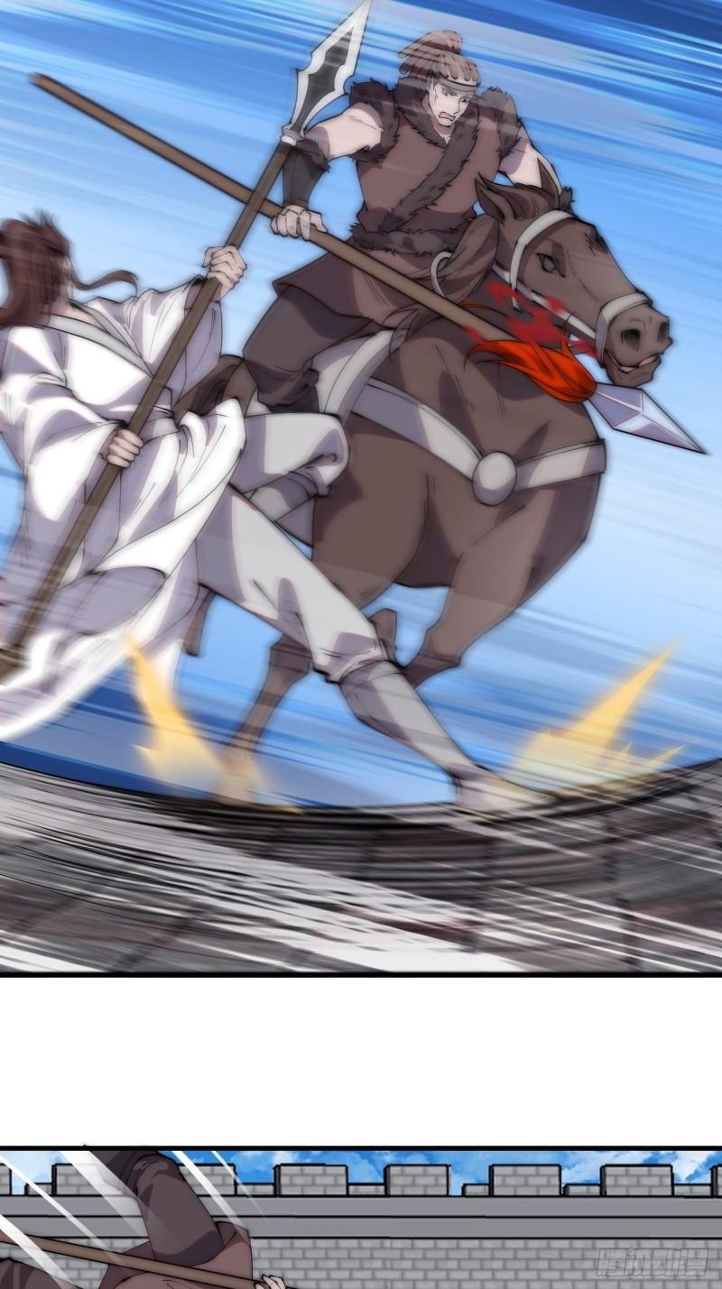 Starting a Mountain ตอนที่ 212 หน้า 33