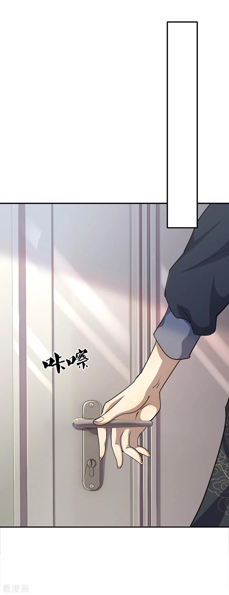 มหาเทพเซียนหมอ ตอนที่ 16 หน้า 10