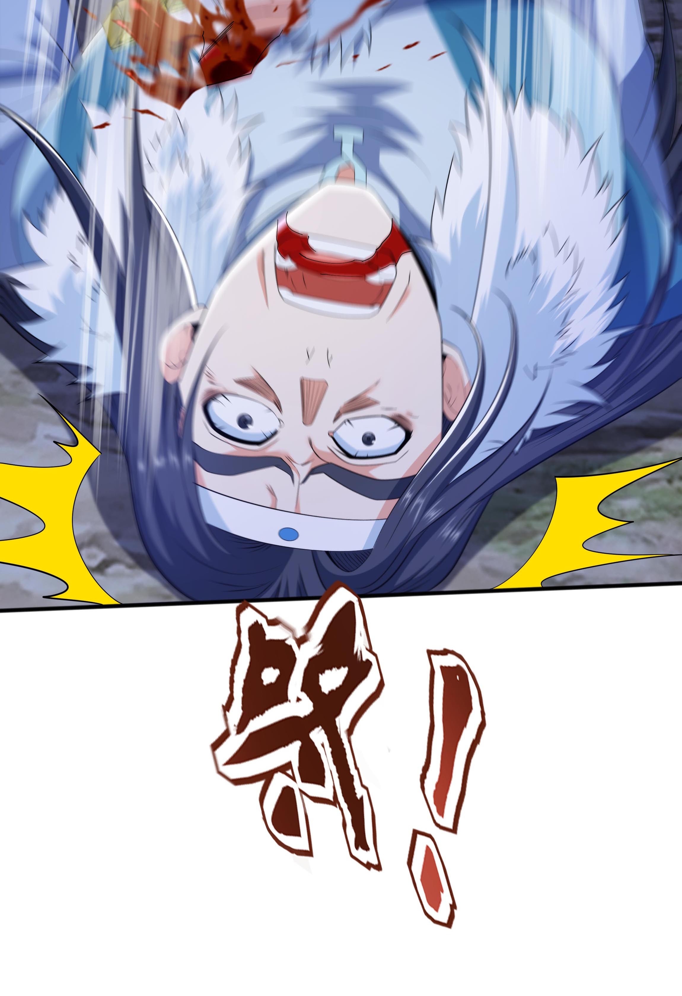 เทพเจ้าอสูรแห่งราชันสงคราม ตอนที่ 13 หน้า 28