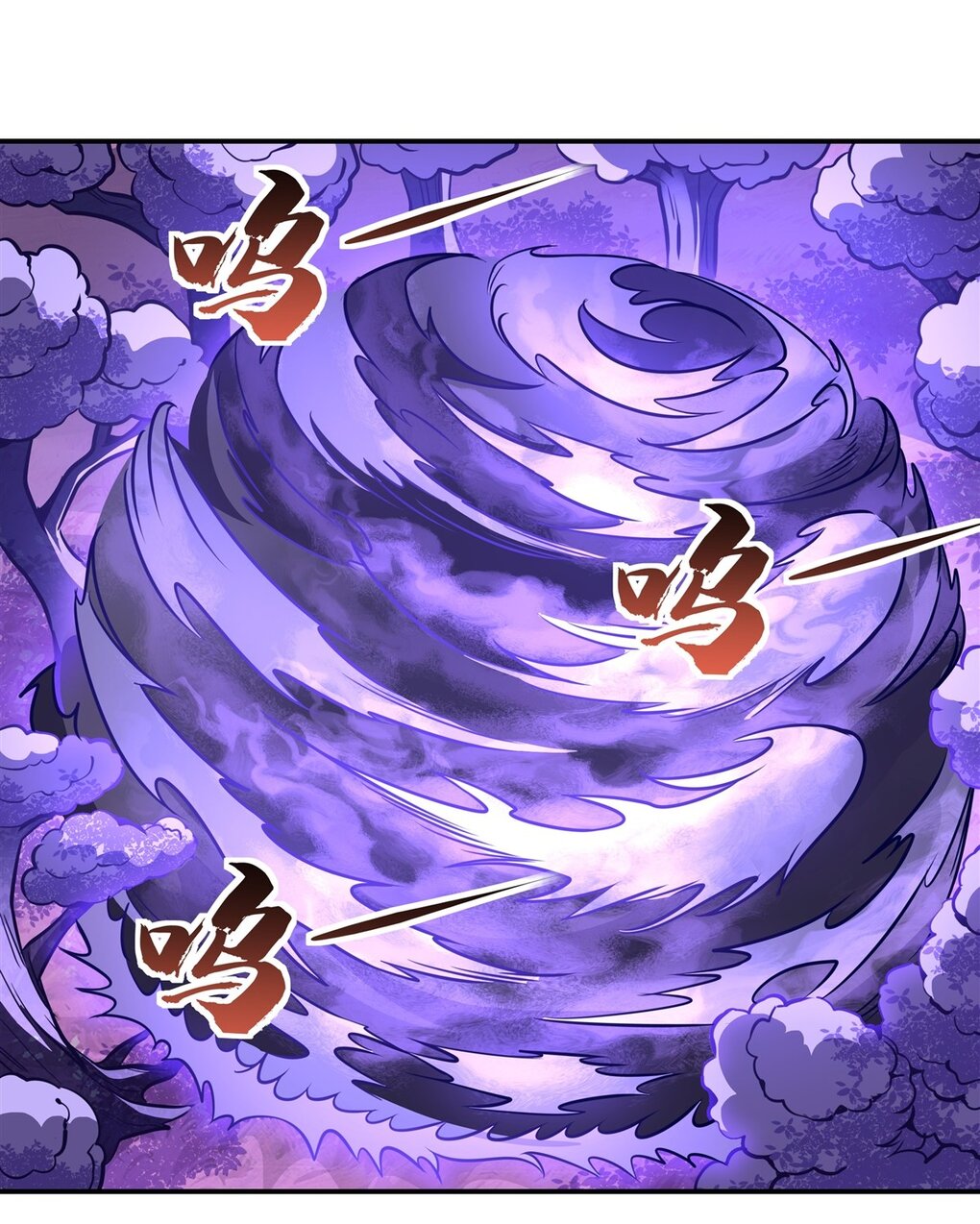 ศิษย์ของข้าล้วนมีอนาคตที่ยิ่งใหญ่ (ชนจีน) ตอนที่ 112 หน้า 18