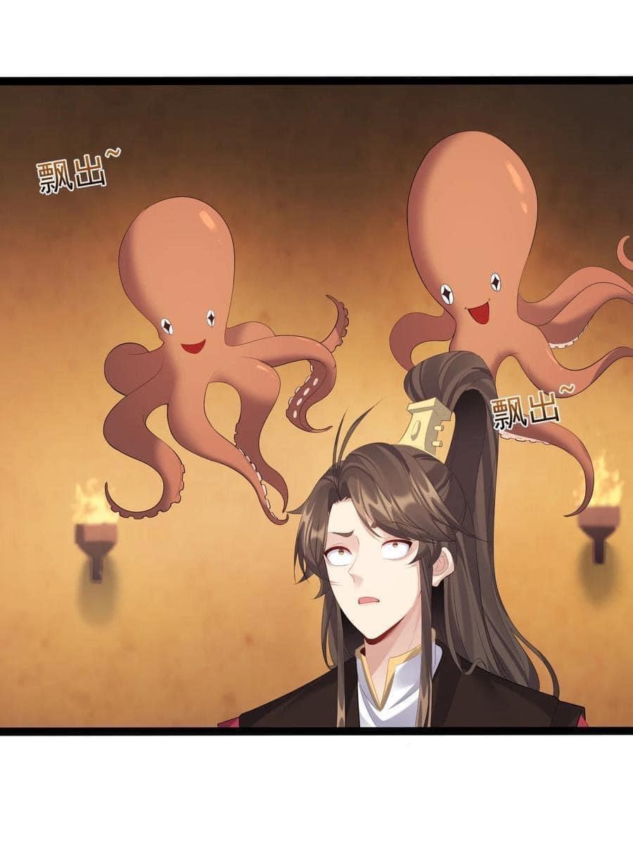 เทพวายร้ายกลับชาติมาเกิดใหม่ ตอนที่ 112 หน้า 5