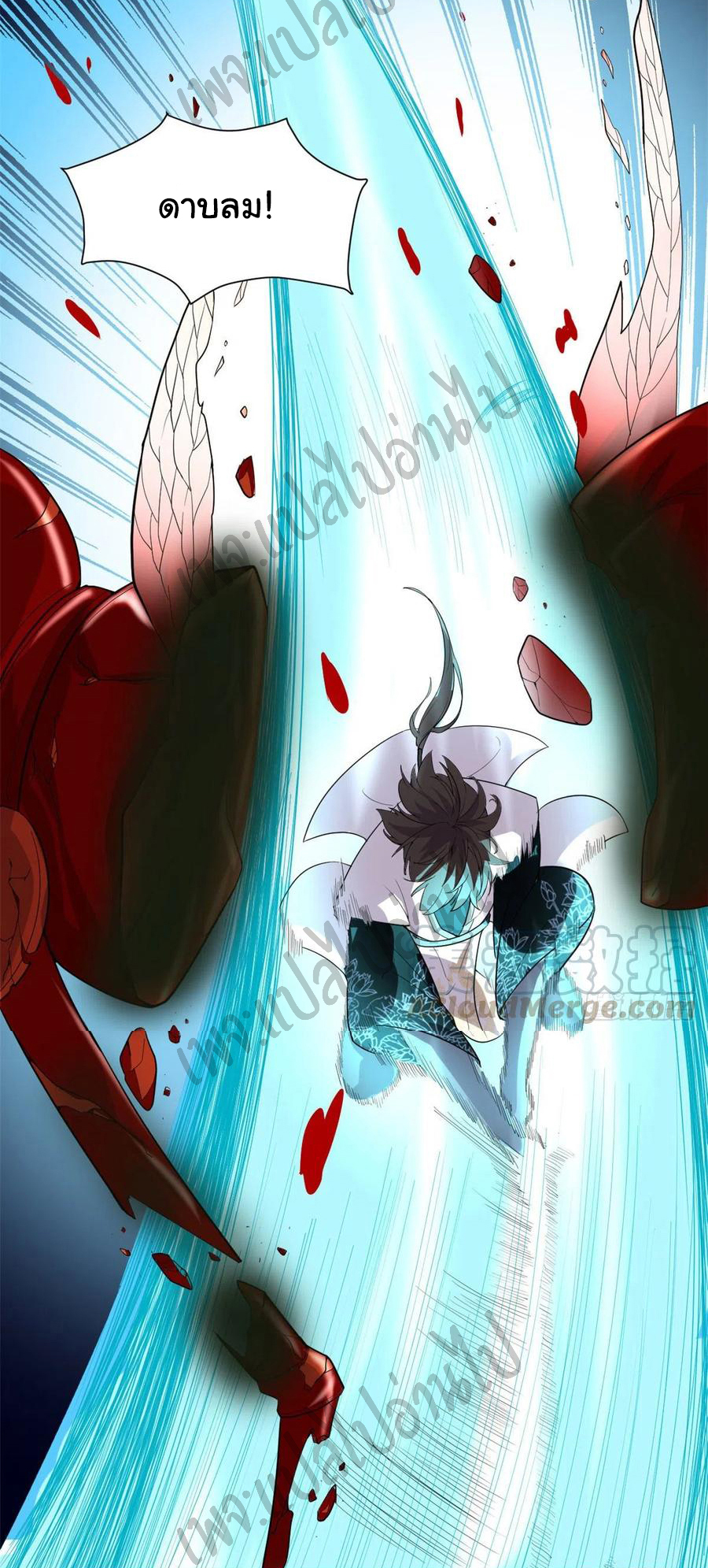 I might be a fake fairy ตอนที่ 149 หน้า 9