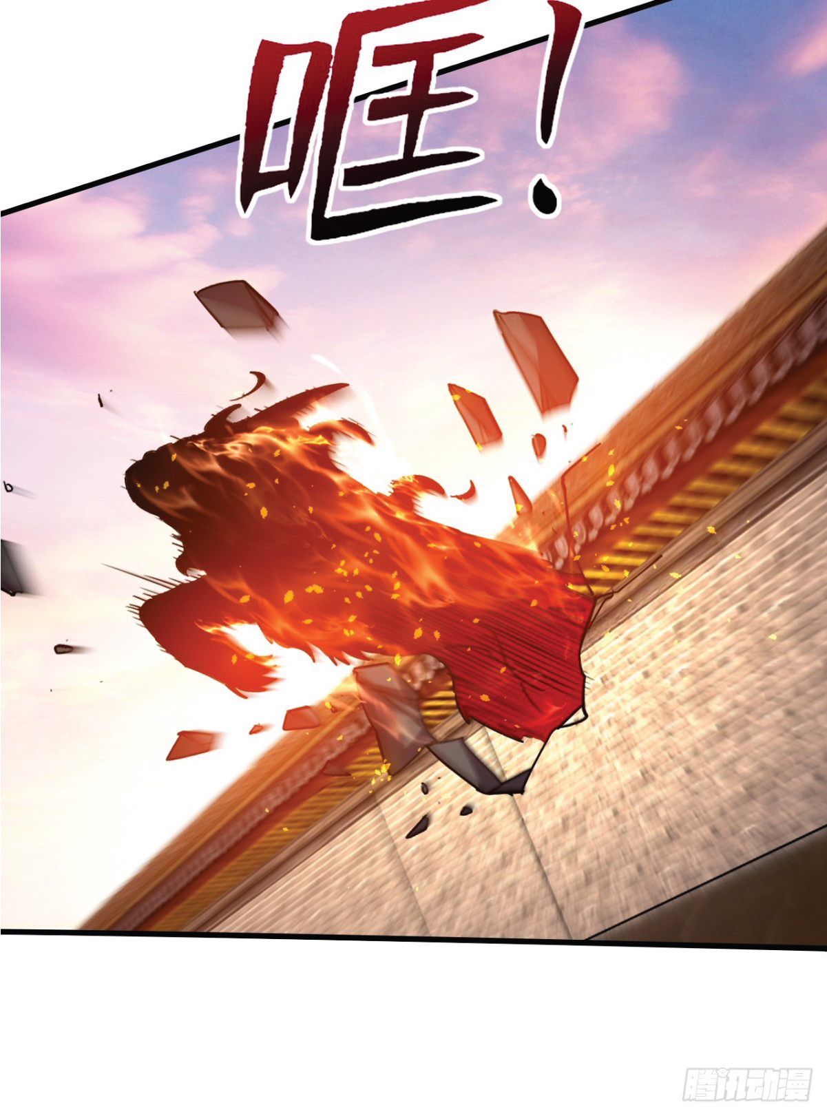 I Get Stronger Just by Lying down while My Apprentice Cultivates ตอนที่ 13 หน้า 19