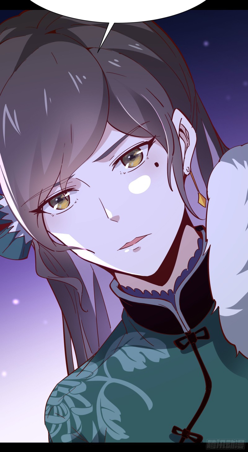 Rebirth City Deity - การเกิดใหม่ของเทพเซียนแห่งนคร ตอนที่ 31 หน้า 23