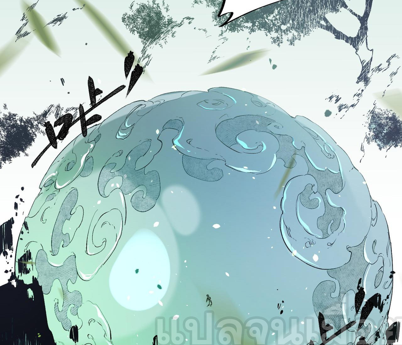 ฉันคือผู้เล่นไร้อาชีพที่สังหารเหล่าเทพ ตอนที่ 77 หน้า 32