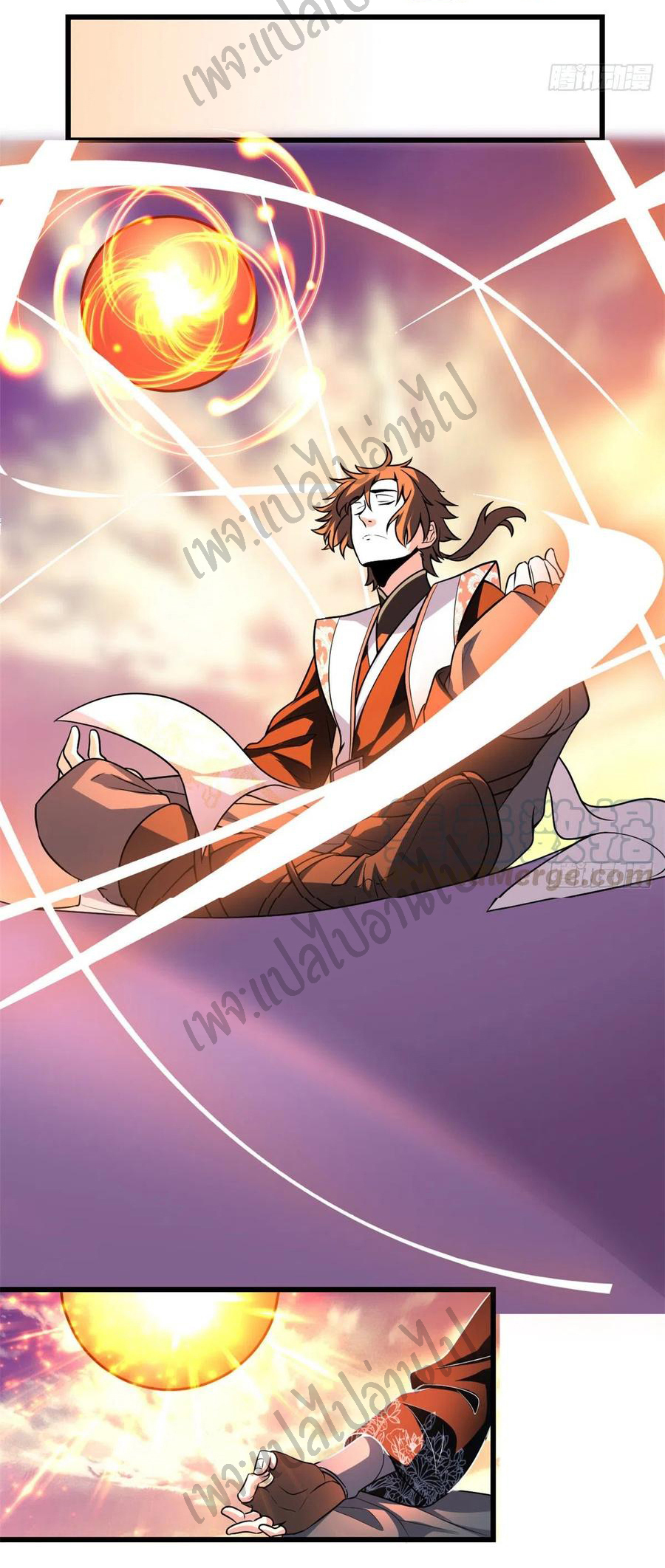 I might be a fake fairy ตอนที่ 160 หน้า 4