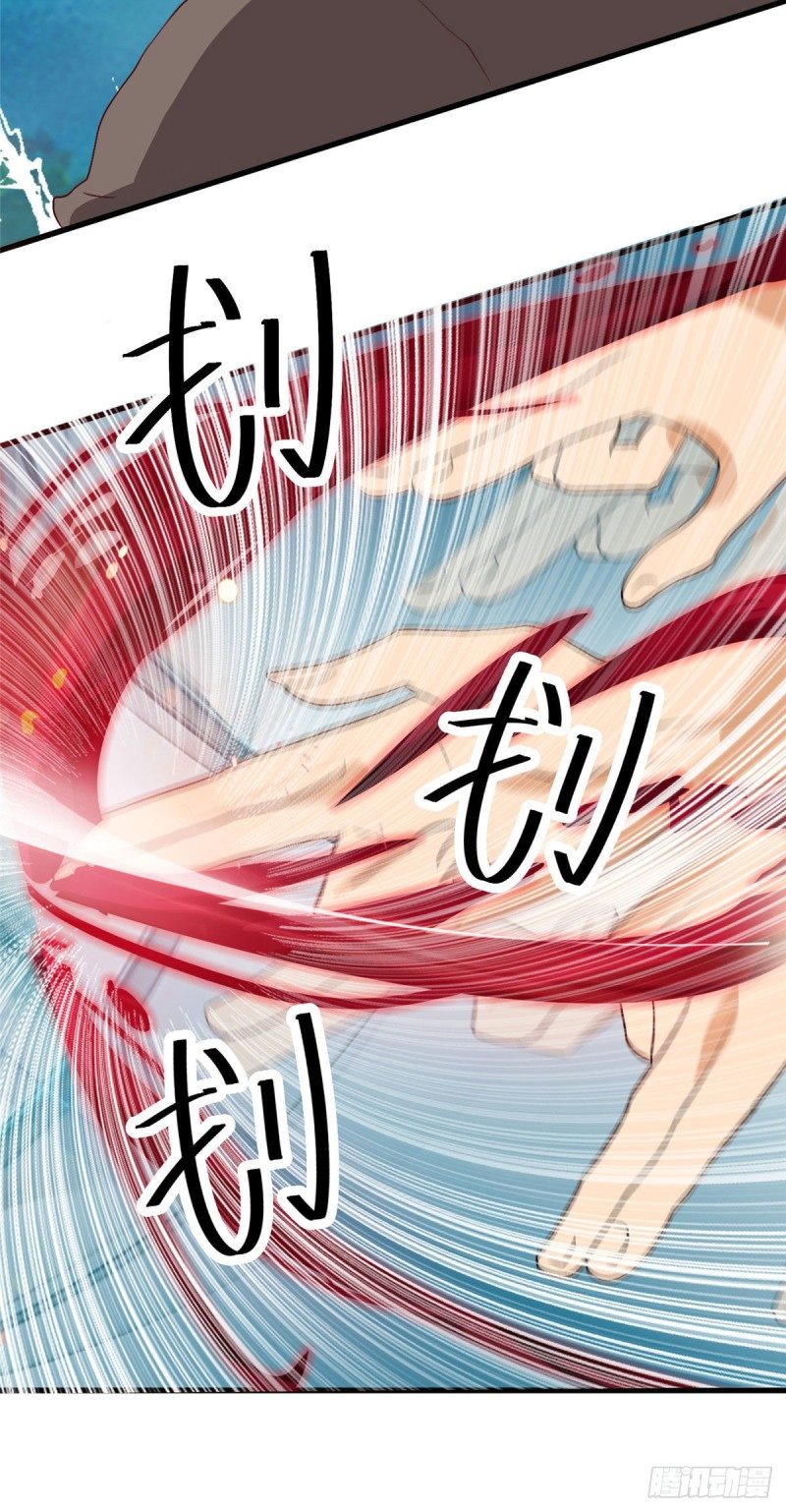 super genius doctor ตอนที่ 10 หน้า 25