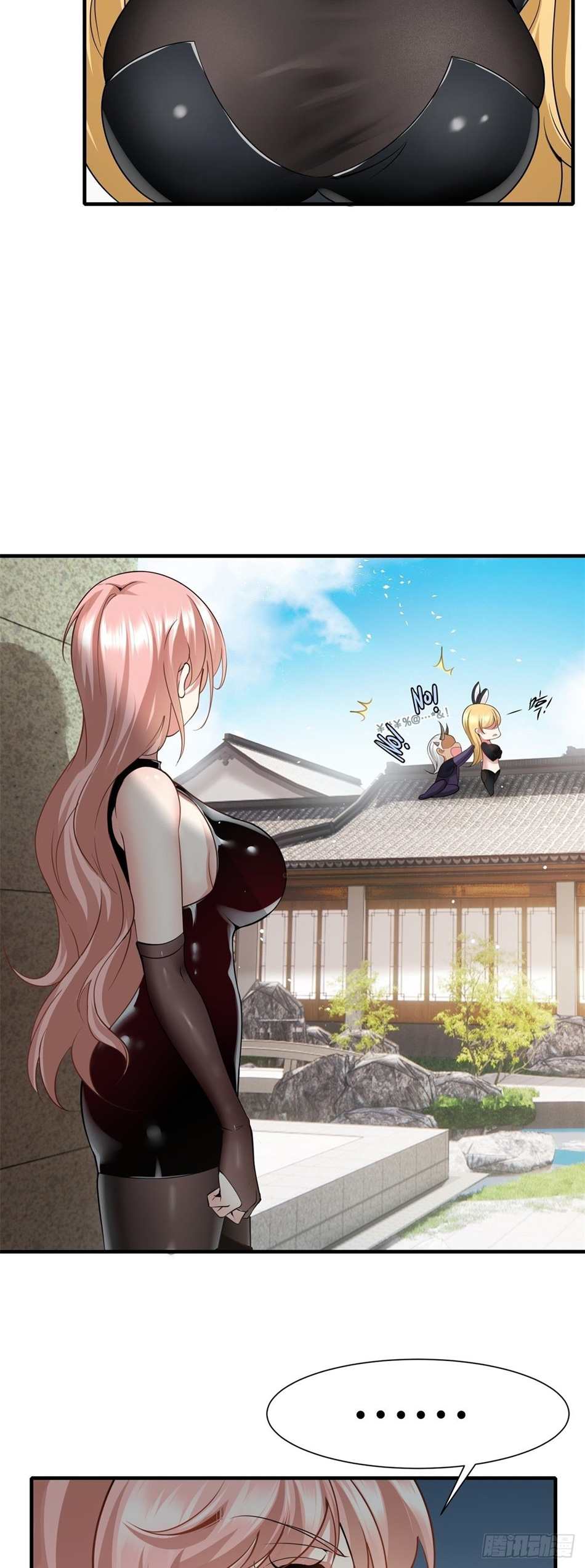 ขอล่ะอย่าเป็นที่ 1 เลย ตอนที่ 77 หน้า 29