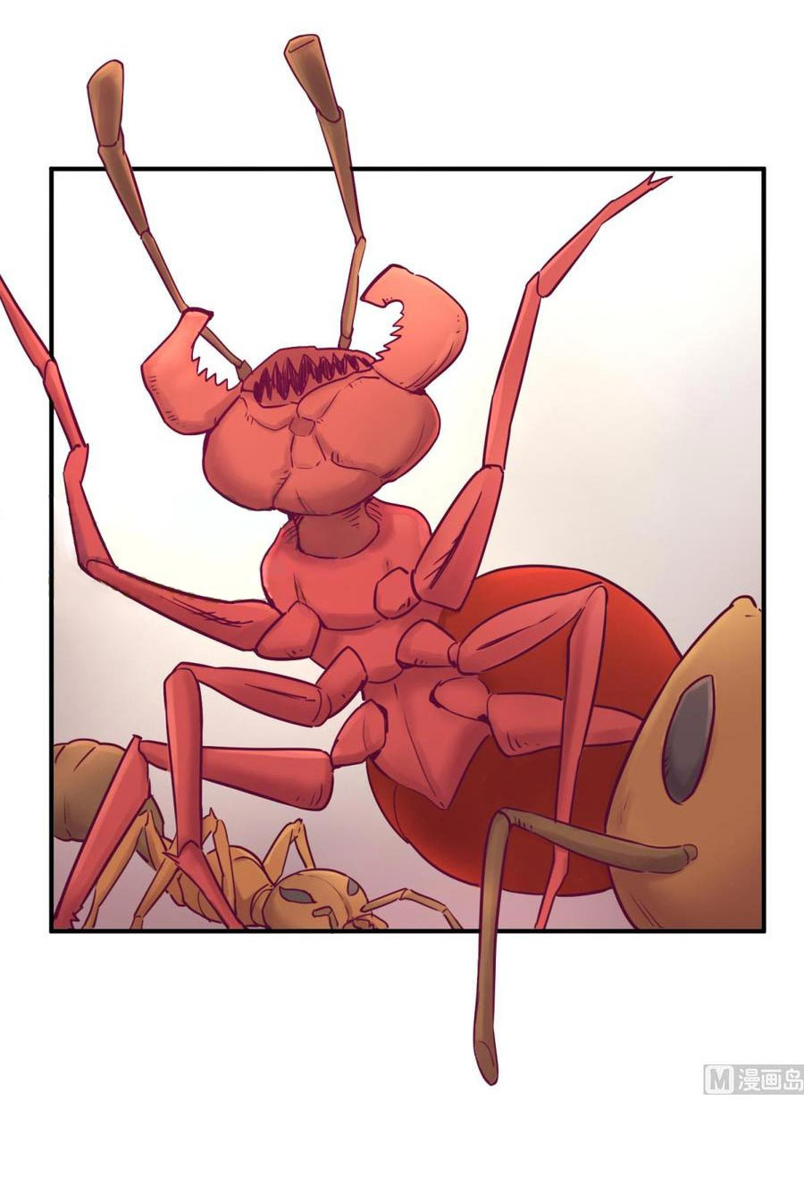 เทพเซียนหมอ ของยัยเทพธิดา ตอนที่ 15 หน้า 23