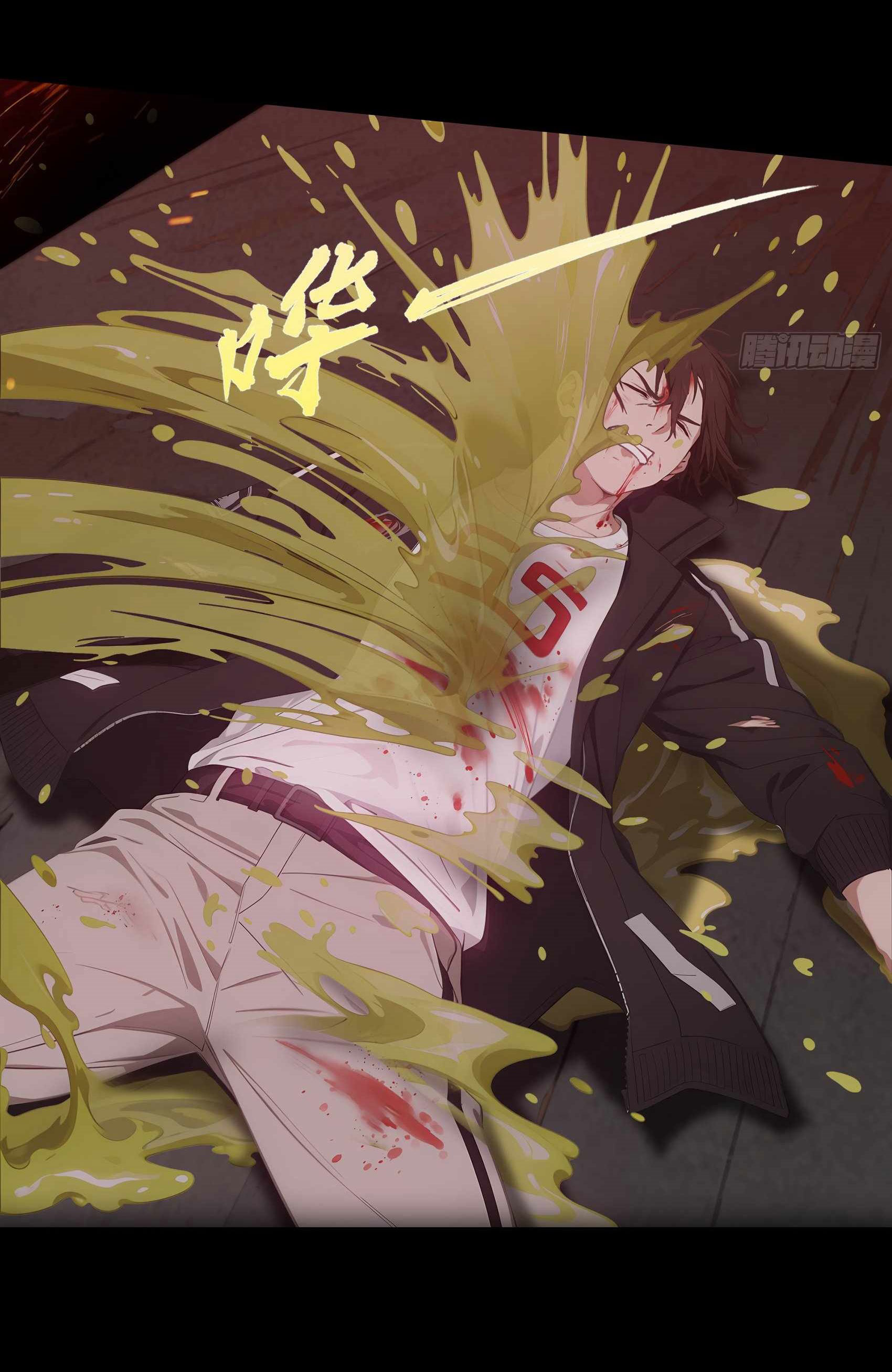 เมื่อเทพอสูรจุติ ข้าผู้นี้ครอบครองนรก ตอนที่ 2 หน้า 12