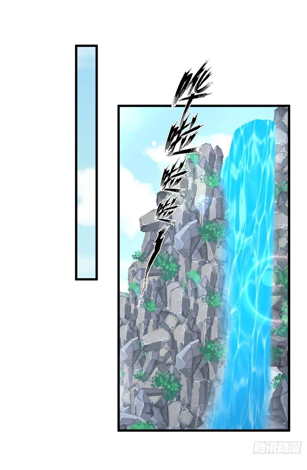 Immortal Swordsman in The Reverse World ข้าเซียนกระบี่ไม่เกาะสตรี ตอนที่ 319 หน้า 26