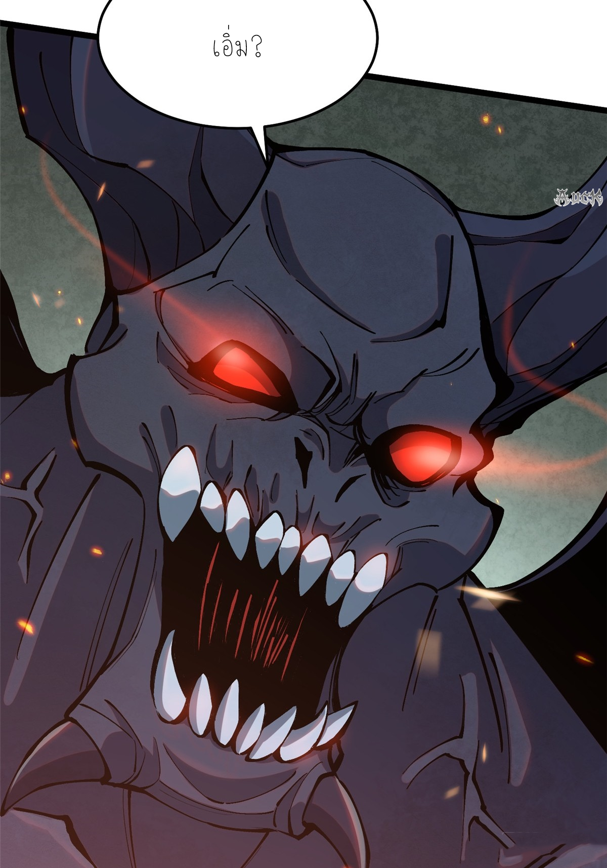 ไม่อยากเรียนทักษะ แห่งคำสาปเลย! ตอนที่ 11 หน้า 109