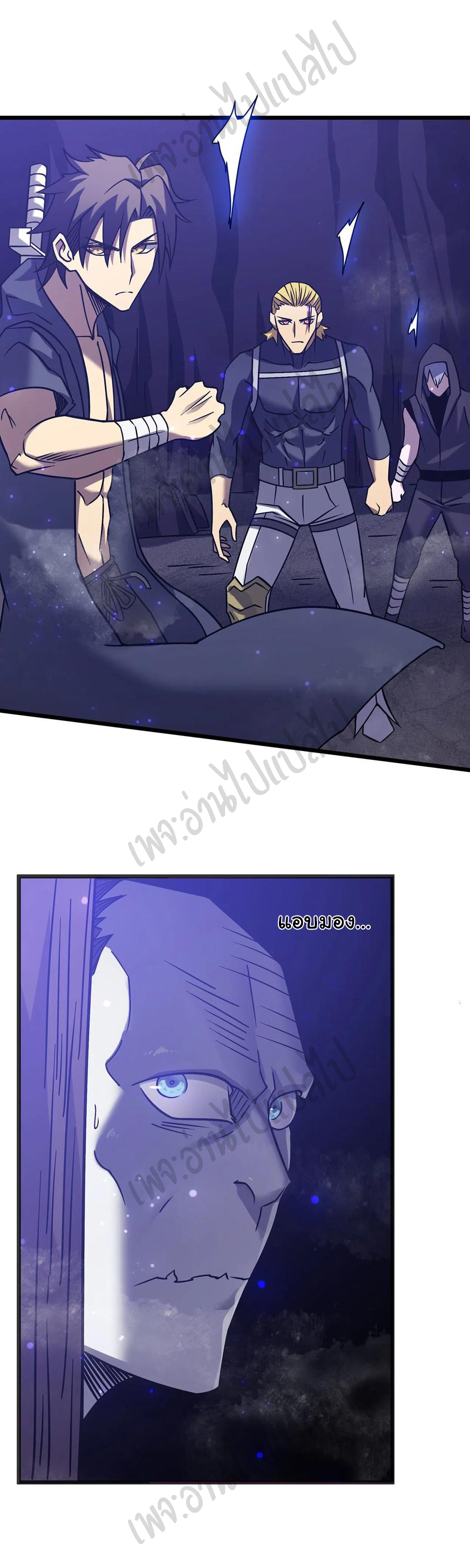 I killed the gods in another world ตอนที่ 21 หน้า 55