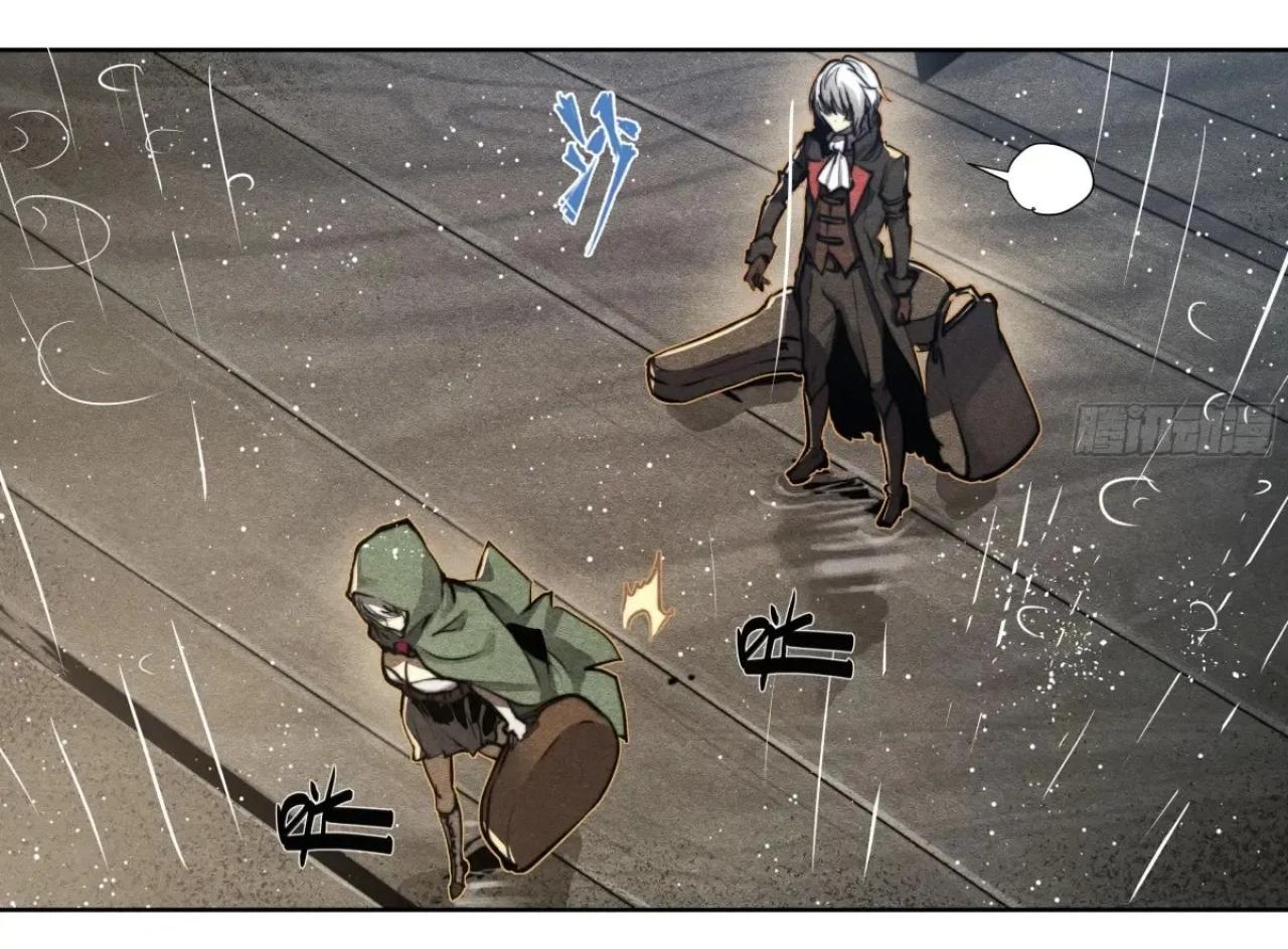 Apocalypse Forecast ตอนที่ 122 หน้า 25