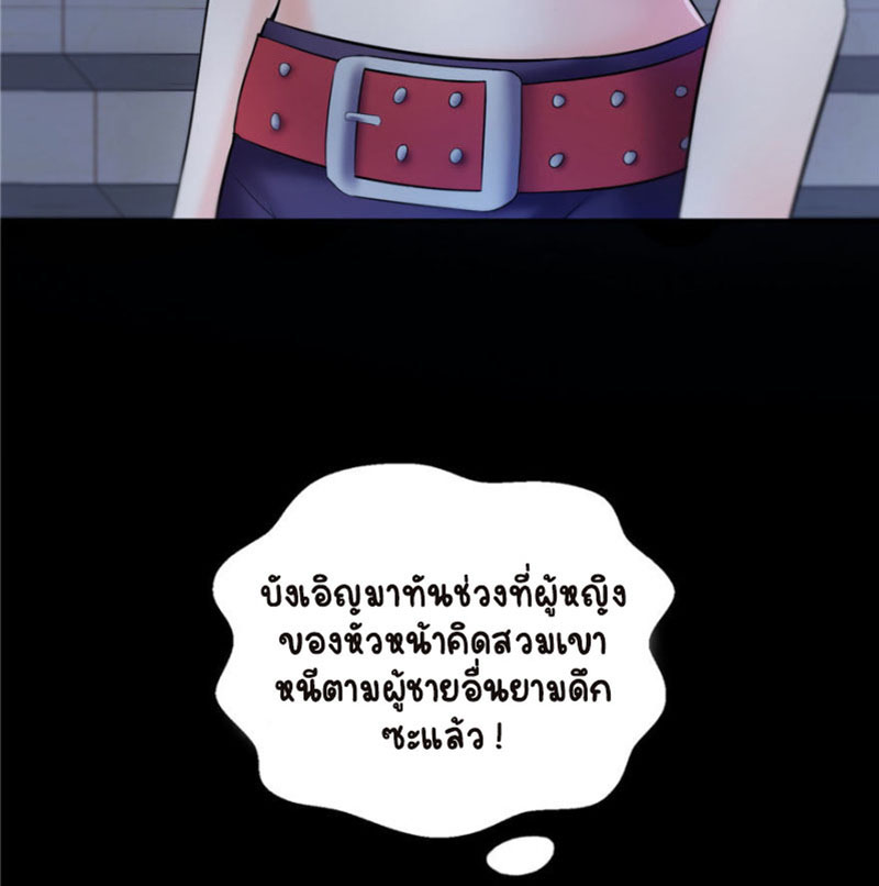 (ชนจีน)Perfect Secret Love The Bad New Wife Is a Little Sweet ตอนที่ 3 หน้า 10