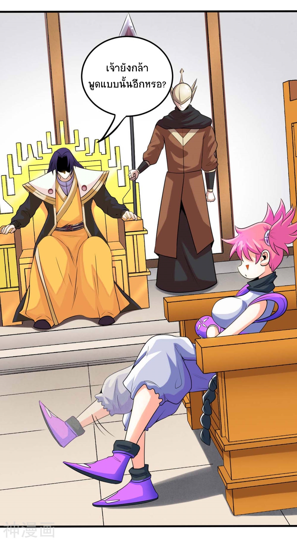 การกลับมาของจักพรรดิ์ ตอนที่ 129 หน้า 17