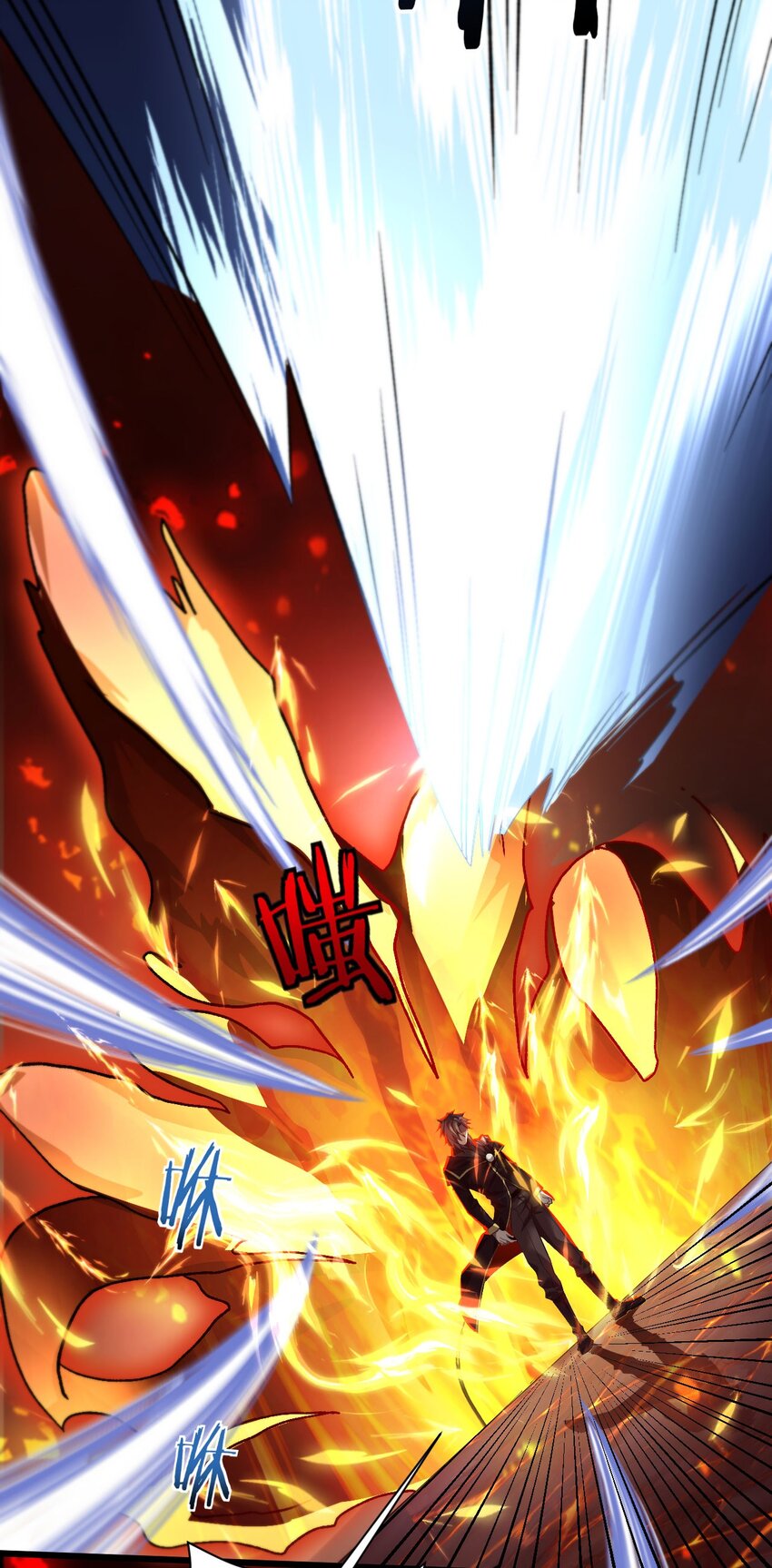 ราชาเกมนี้ คือข้านี่แหละ ตอนที่ 10 หน้า 28