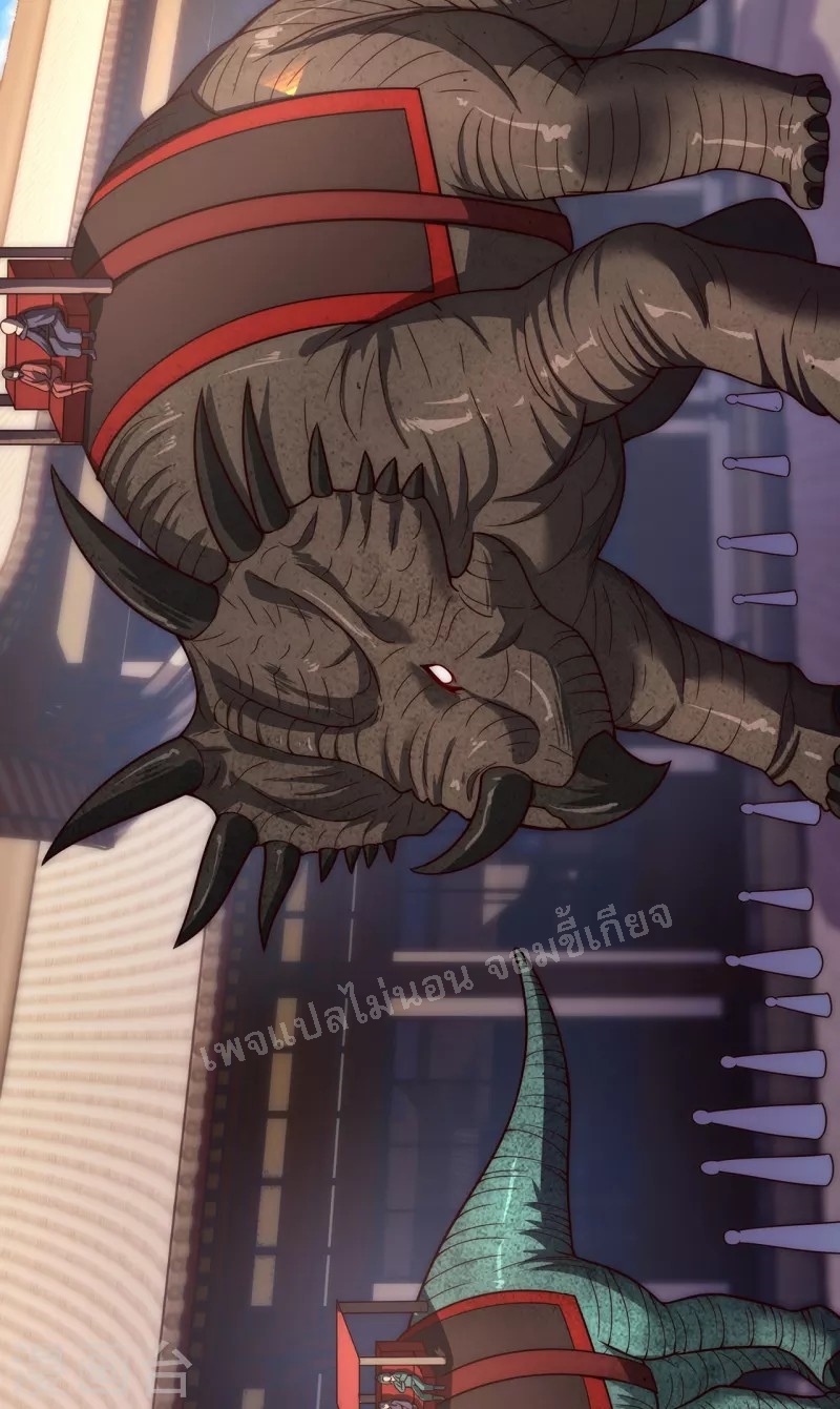 การกลับมาของเทพอสูร ตอนที่ 15 หน้า 24