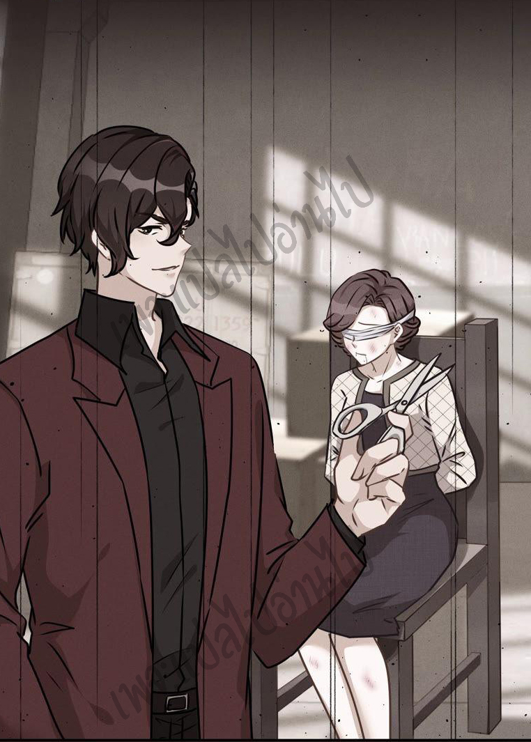 Lu Feng is the best son-in-law สุดยอดลูกเขย "ลู่เฟิง" ตอนที่ 57 หน้า 2