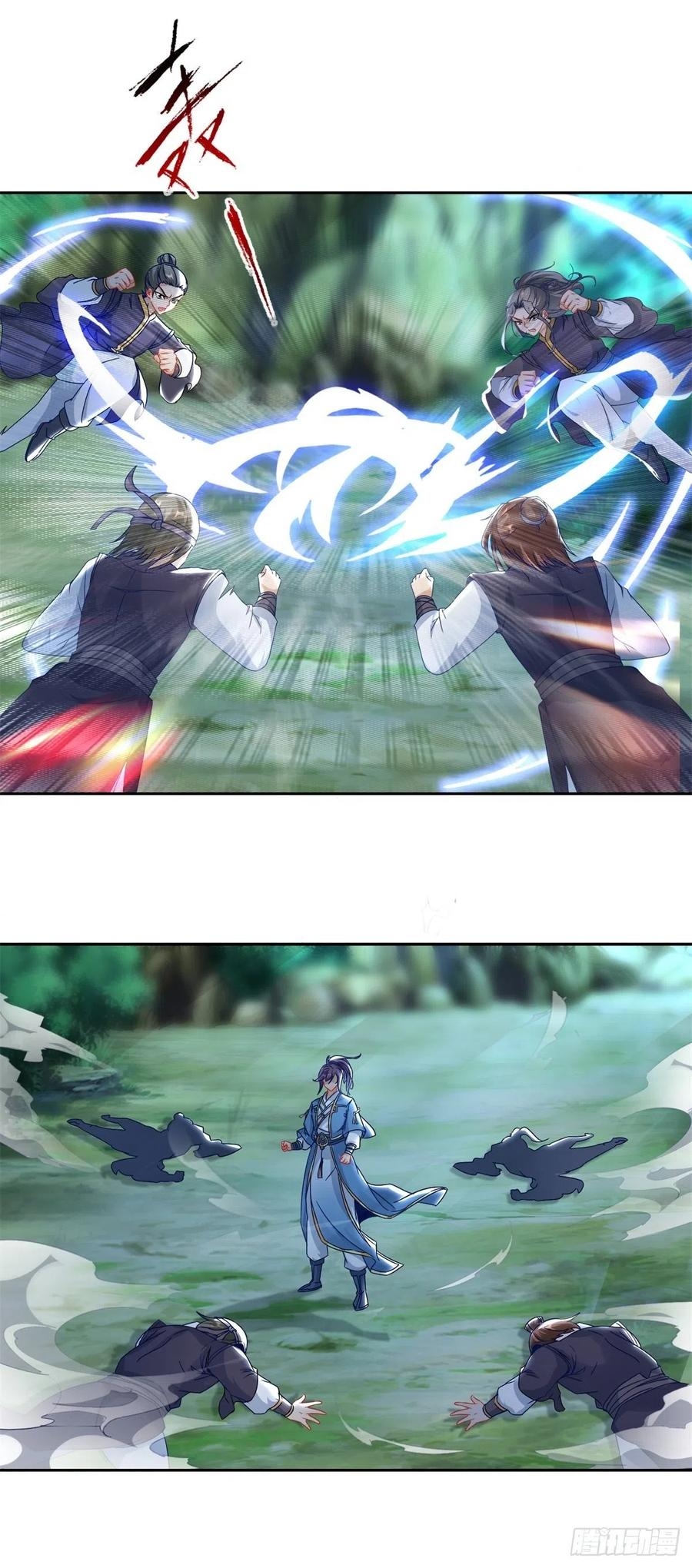 จักรพรรดิวิญญาณศักดิ์สิทธิ์ (ทันจีน) ตอนที่ 65 หน้า 16