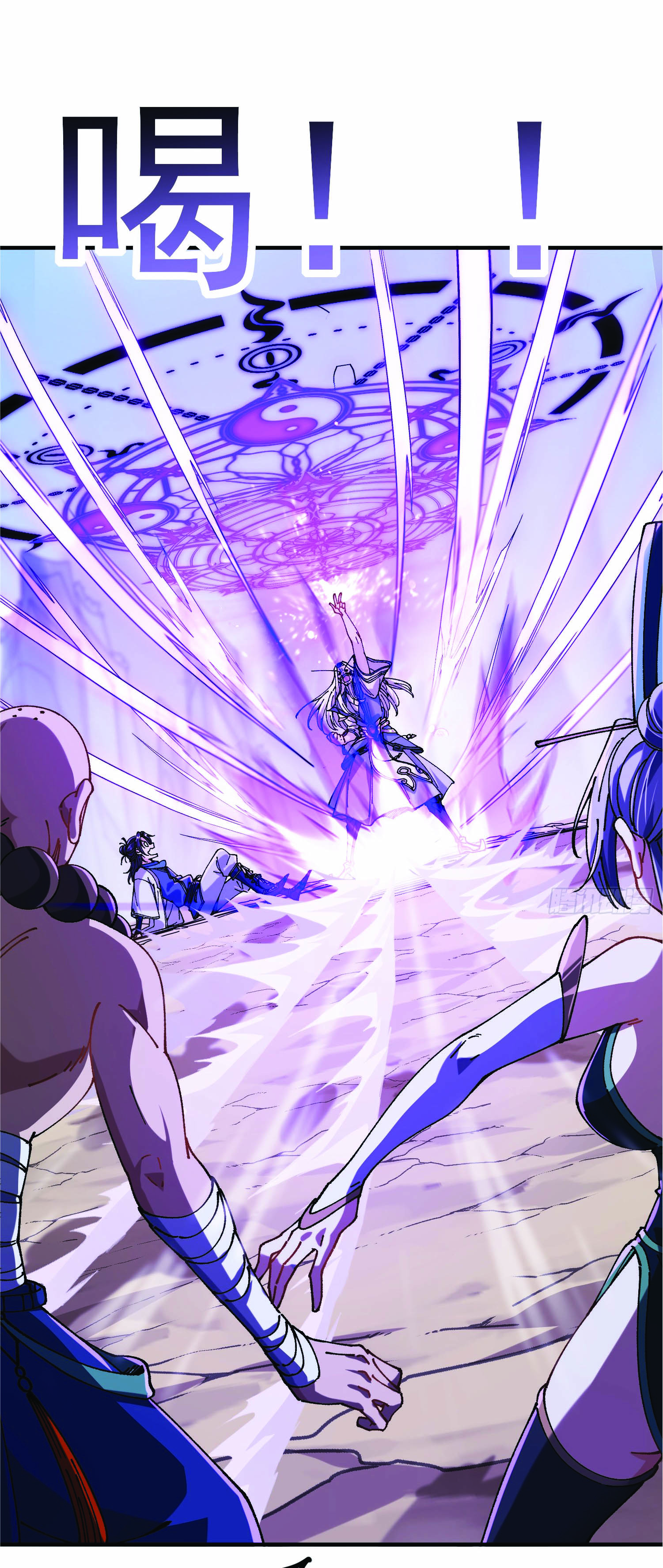 ฉันอยู่ในโลกฝนตน เเต่ต้องพึ่งพาลูกศิษย์เพื่อความอยู่รอด ตอนที่ 2 หน้า 5