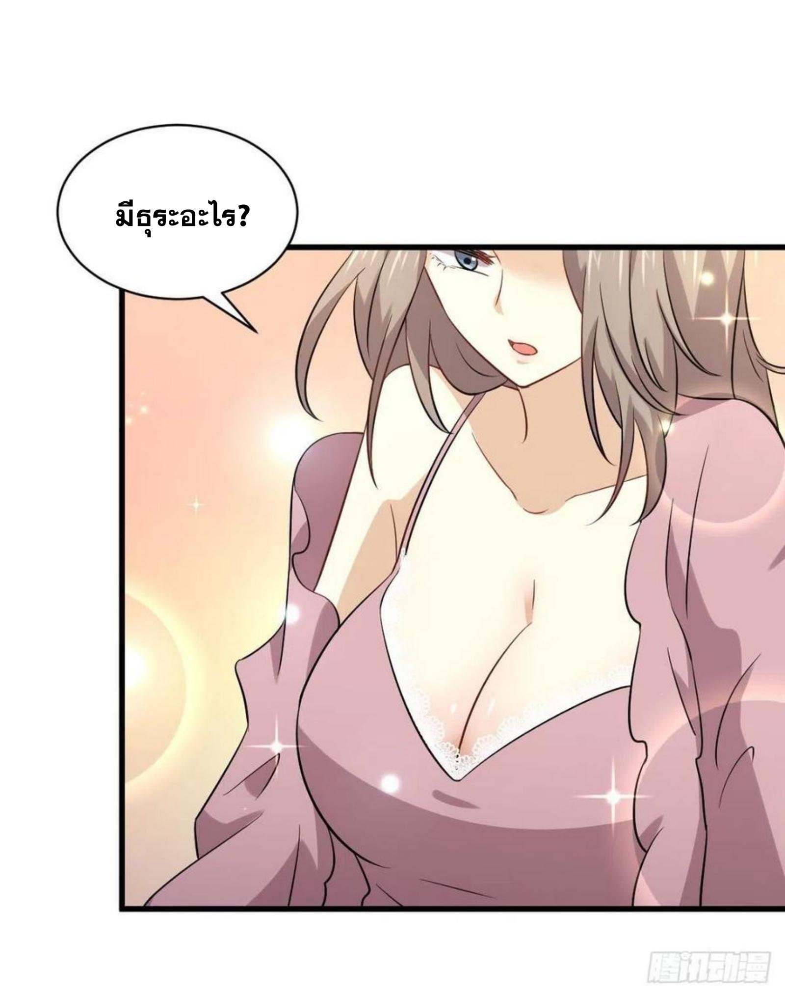 Immortal Swordsman in The Reverse World ข้าเซียนกระบี่ไม่เกาะสตรี ตอนที่ 159 หน้า 10