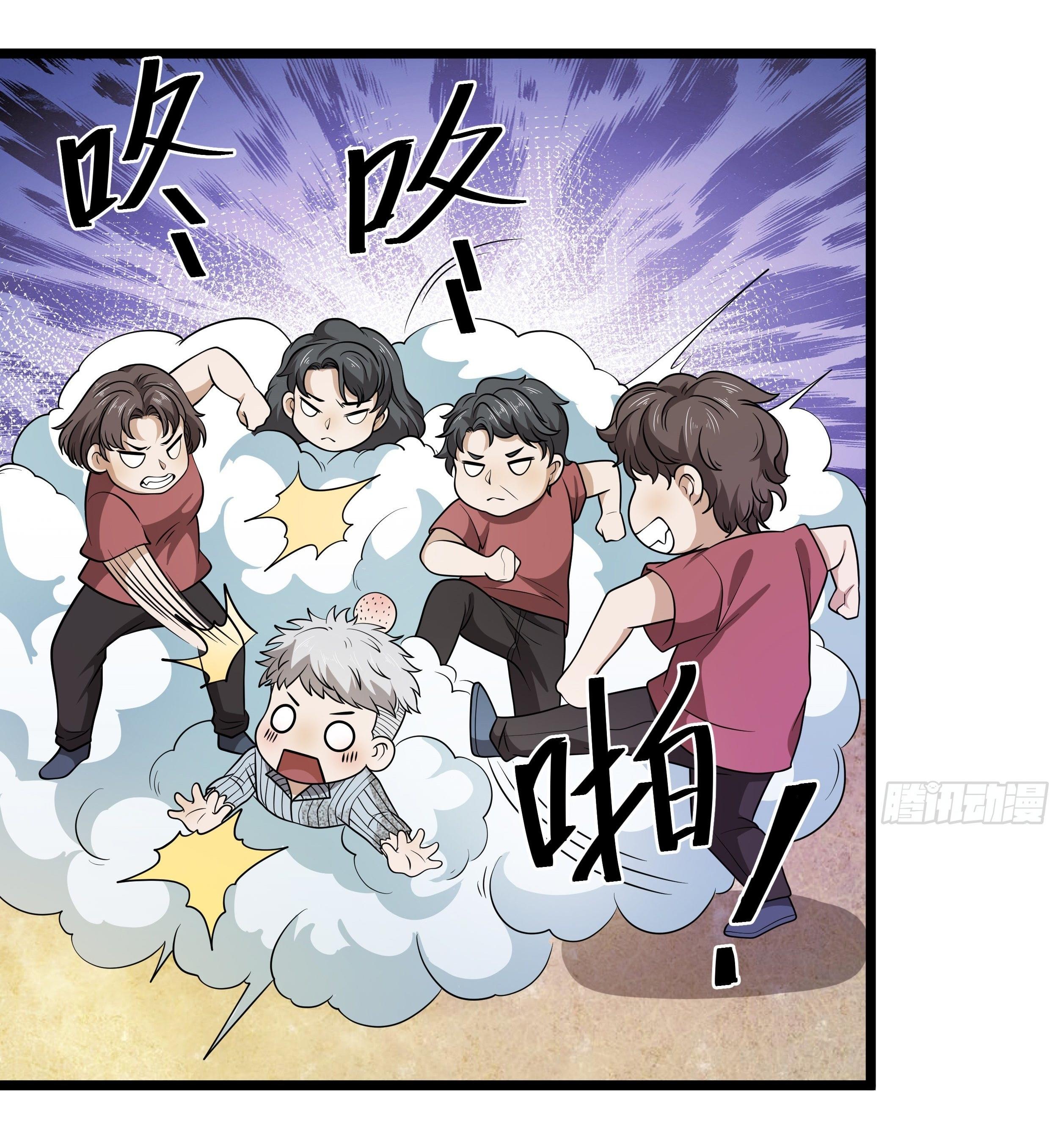 THE FIRST ORDER ตอนที่ 66 หน้า 14