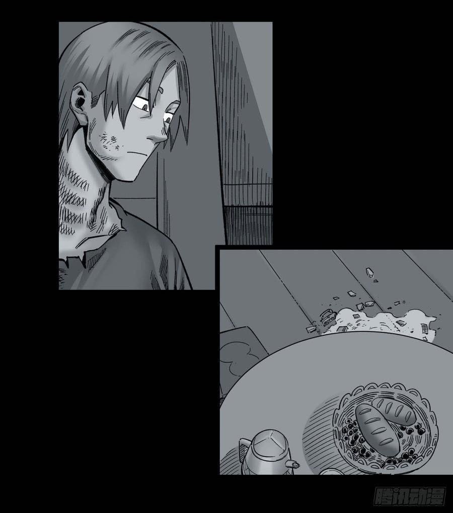 The doctor's Supremacy ตอนที่ 67 หน้า 17